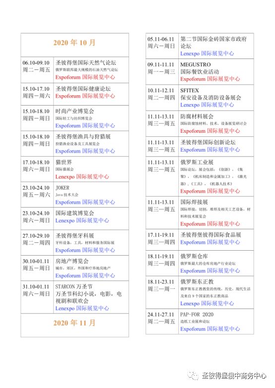 新澳门和香港彩最新资料号码查询|词语释义解释落实