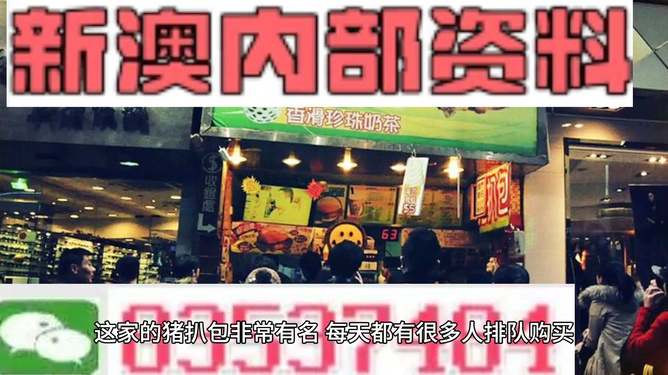 新澳最快最准的资料|精选解析解释落实