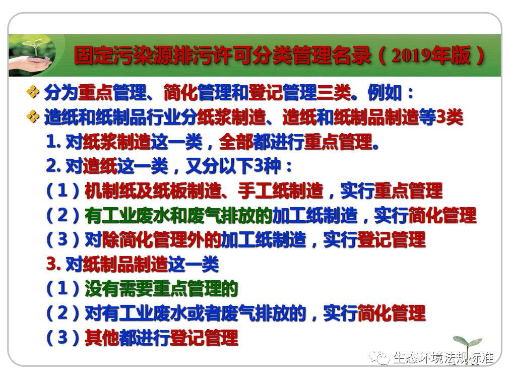 香港管家婆期期最准资料|精选解析解释落实