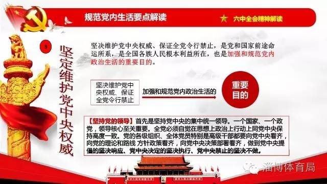 新奥精准资料免费大全|全面贯彻解释落实